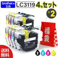 yCN  8{ZbgzCN v^[CN CNJ[gbW CN Brother݊ uU[p LC3119݊ ŐVIC`bvt C