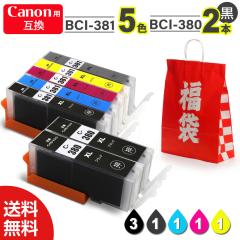 yCN  7{ZbgzCN v^[CN CNJ[gbW Lm݊ CN Canon݊ Lmp BCI-381 BCI-380 