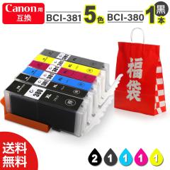 yCN  5{ZbgzCN v^[CN CNJ[gbW Lm݊ CN Canon݊ Lmp BCI-381 BCI-380 