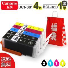 yCN  5{ZbgzCN v^[CN CNJ[gbW Lm݊ CN Canon݊ Lmp BCI-381 BCI-380 