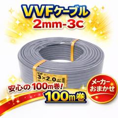 オーケー器材 K-HPE35E ペアコイル3分5分 3/5 20m巻 エアコンパイプ