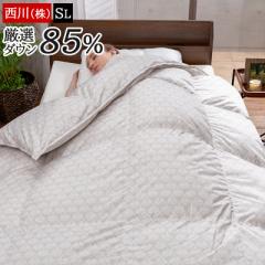 羽毛布団 シングル 西川 あったか 冬 ダックダウン 85% リヨセル 再生繊維 日本製 国産 羽毛 ダウン 掛け布団 抗菌加工 暖かい シングル