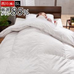 羽毛布団 シングル 西川 あったか 冬 ダックダウン 85% リヨセル 再生繊維 日本製 国産 羽毛 ダウン 掛け布団 抗菌加工 暖かい シングル