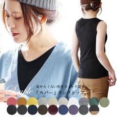 �y���[����25�z �^���N�g�b�v ���f�B�[�X ���� �J�o�[ �C���i�[ ��100% �R�b�g�� �傫���T�C�Y ���� ���� �t �� �H �~ �m�[�X���[�u ����