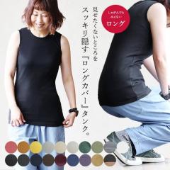 �y���[����25�z �^���N�g�b�v ���f�B�[�X ���� �J�o�[ �����O�� �C���i�[ ��100% �R�b�g�� �傫���T�C�Y ���� ���� �t �� �H �~ �m�[�X��