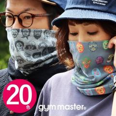 �y���[����50�z gym master �W���}�X�^�[ �l�b�N�J�o�[ �l�b�N�E�H�[�}�[ ���f�B�[�X �����Y �h�� �h�� �t�F�C�X�J�o�[ �t�F�C�X�K�[�h 