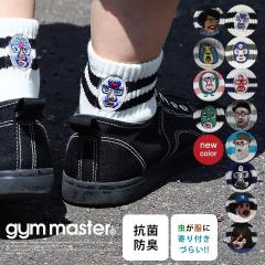 �y���[����12�z gym master �W���}�X�^�[ �C�� �\�b�N�X �����Y ���f�B�[�X �V���[�g�\�b�N�X �u�������Ɋ��t���Â炢�v �h�� ���L���H