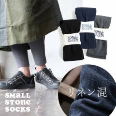 y[50z SMALL STONE SOCKS X[Xg[\bNX MX Xpbc 12 EGXg l Ȗ iC |