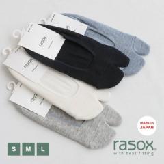 �y���[����12�z rasox ���\�b�N�X �C�� ���� �\�b�N�X L���^ ���� ���� �J�o�[�\�b�N�X �R�b�g�� ���{�� �����Y ���f�B�[�X �����p S M