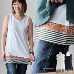 �y���[����50�z �^���N�g�b�v �����O ���f�B�[�X �d�˒� ���� ���K �J�o�[ ��100% �R�b�g�� �����O�� �؂�ւ� �� ���C�h �X�g���b�v �z