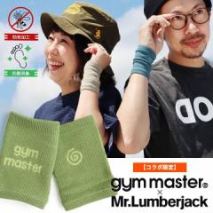 y[12z gym master ~ Mr.Lumberjack Xgoh hJ uh S   un j  ~߃oh T|[^[ 