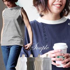 �y���[����25�z �y�l�R�|�X�����z�d�˒� �^���N�g�b�v ���f�B�[�X ���Ԃ���Ȃ� ���������Ȃ� ���� �z�� �� �������� ��v �R�b�g�� �L��