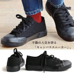 �X�j�[�J�[ ���[�J�b�g �C �V���[�Y �����Y ���f�B�[�X ���[�X�A�b�v �y�� ���ɂ��� �C���\�[�� �_�炩�� �����₷�� �ʋ� �ʊw ���o��