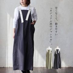 �W�����p�[�X�J�[�g �W�����X�J �X�J�[�g �}�L�V�� ���f�B�[�X ���n ���X�g���b�v �i�C���� �X�g���b�` �����₷ �傫���T�C�Y �̌^�J�o