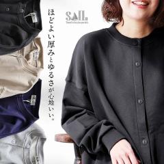 �J�[�f�B�K�� ���f�B�[�X ���C�h �t �������� ������ �d�˒� �X�E�F�b�g ���� �_�炩�� �y�� �R�b�g��100 �傫���T�C�Y �|�P�b�g ������ 