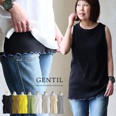 �y���[����50�z �d�˒� �^���N�g�b�v ���f�B�[�X �� �����E ���₹ ���S �����O�� ������� ���K �B�� �����Ȃ� ���� �X�g���b�v �J�o�[ 