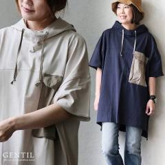 �`���j�b�N 5���� ���f�B�[�X �n�C�l�b�N �t�[�h�t�� ��100 �R�b�g���V�� 21�Ԏ� �i�C���� �ّf�ސ؂�ւ� �z�F ���|�P�b�g ���� �y�� ��