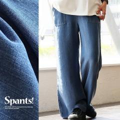 ���C�h �f�j�� �p���c ���f�B�[�X �r�� �x�C�J�[ �X�g���[�g �p���c �C���f�B�S ���� �y�� ������ �ʋC�� �m���X�g���b�` �E�G�X�g�S�� 