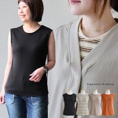 �y���[����50�z �^���N�g�b�v ���f�B�[�X �N���[�l�b�N �C���i�[ �t�����W �J�b�g�I�t ���n �{�[�_�[ �d�˒� �L�k�� �X�g���b�` ���u �e