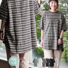 �y���[����50�z ������ �`���j�b�N t�V���c �����O ���C�h ���f�B�[�X �ܕ��� �������� �ؑ� ������� t�V���c �������� �_�炩 ��100�� 