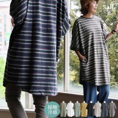 ������ �`���j�b�N t�V���c ���f�B�[�X �ܕ��� ��̘r ���K �B�� �J�o�[ ������� ���C�h �X�b�L�� �؂�ւ� ��l���� ��100�� �R�b�g