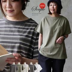 �y���[����50�z t�V���c ���f�B�[�X ���� �Ė� �R�b�g�� ��100�� �ڐG�⊴ �{�[�g�l�b�N ���C�h�l�b�N �J�b�g�\�[ ���n �V���v�� ���|�P