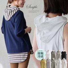 �y���[����50�z �d�˒� �^���N�g�b�v ���f�B�[�X �����O�� �t�[�h�t�� ���C�h ���Ԃ���Ȃ� ���������Ȃ� ���� �z�� �� �������� ��v �R