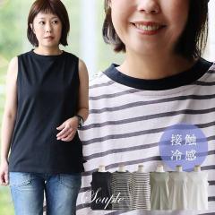 �y���[����50�z �d�˒� �^���N�g�b�v ���f�B�[�X ��B��� ���ߕt���Ȃ� ���������Ȃ� �Ė� �R�b�g�� ��100 �ڐG�⊴ �L�т� �y�₩ ���b