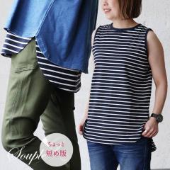 �y���[����25�z �^���N�g�b�v �����O ���f�B�[�X �d�˒� �C���i�[ ������� �����O�� ���� ���K �J�o�[ �������� ��100% �R�b�g�� ���C�h