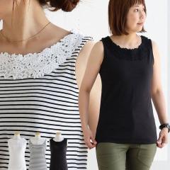 �^���N�g�b�v ���f�B�[�X �d�˒� �{�[�g�l�b�N �t�����[���[�X ���� ��100 �R�b�g�� �L�k�� ���� �ʋC�� ������ �����₷�� �J�W���A�� 