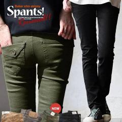 �X���� �X�g���[�g �p���c ���f�B�[�X �r�� ���r �������� ��v �X�g���b�` �e�[�p�[�h �X�L�j�[ �׌��� ���̃|�P�b�g ���グ���� �I�t�B