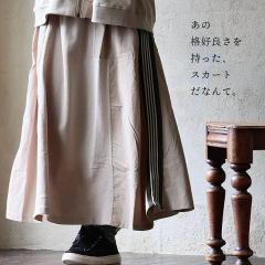 �X�J�[�g �t���A�X�J�[�g �����O�� ���f�B�[�X �����C�N�� �R�b�g�� �|���G�X�e�� �i�C���� �z�F ���C�� �Z�b�g�A�b�v�\ �E�G�X�g�S�� 