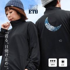 ������ uv�J�b�g �W���[�W �y�� �������� �X���� �W�b�v�A�b�v �����Y ���f�B�[�X �O���� �v�����g �z�� �h���C ���� ���O���h�~ ���b�V