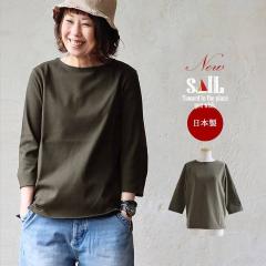 �o�X�N�V���c ������ �J�b�g�\�[ ���f�B�[�X �g�b�v�X ���{�� �������� �_�炩 �R�b�g�� ��100% ���n �{�[�g�l�b�N �o�X�N �l�C�r�[ �� 