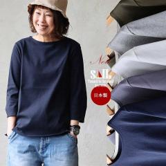 �o�X�N�V���c ������ �J�b�g�\�[ ���f�B�[�X �g�b�v�X ���{�� �������� �_�炩 �R�b�g�� ��100% ���n �{�[�g�l�b�N �o�X�N �l�C�r�[ �� 