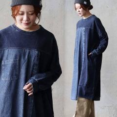 �����s�[�X �N���[�l�b�N ���f�B�[�X ��100 �R�b�g�� ���� �f�j�� �P�~�J�����H �򂹐F �A�V�����g���[ �̌^�J�o�[ �������� ������ �J�W