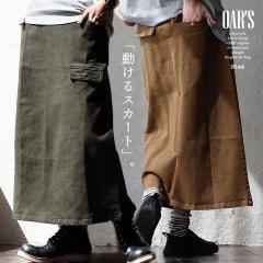 �X�J�[�g ���f�B�[�X �����O�� �X�g���b�` �L�k�� �����₷�� �������� ��v �R�b�g���c�C�� �E�G�X�g�S�� �~���^���[ ���b�v�� �̌^�J�o