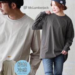 ������ t�V���c ���� �����Y ���f�B�[�X �����Ot�V���c ���C�h �������� ������ �ڐG�⊴ �R�b�g�� �X�g���b�` ������ ���K �̌n �J�o�[ 