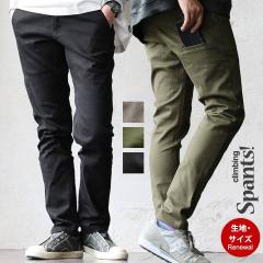 �N���C�~���O�p���c �����Y ���f�B�[�X �X�g���b�` �׌��� �X�b�L�� �X���� �����₷�� �������� ��v �E�G�X�g�S�� �E�F�C�r���O�x���g 