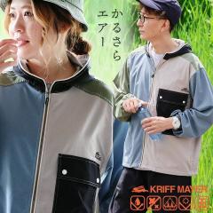 READYMADE レディメイド マウンテンパーカー サイズ:1 ヴィンテージ
