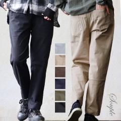 �p���c �e�[�p�[�h�p���c ���f�B�[�X �R�b�g�� �c�C�� �X�g���b�` ���n �n�� �����₷�� �L�k�� �E�G�X�g�S�� ������� �傫���T�C�Y ��