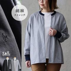 �y�\��̔��z�J�[�f�B�K�� �� ���� ���f�B�[�X �{�^�����X ������ �Ȗ� �R�b�g�� ���l�� �X�g���b�` ���₹ ���C�h ��̘r ���K �J�o�[ 