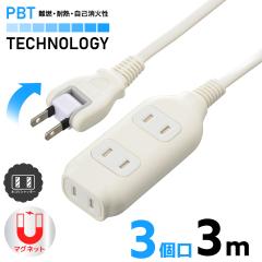 �d���^�b�v 3���^�b�v �}�O�l�b�g�t�� 3m�bHS-T33MGW22 00-1675 �I�[���d�@