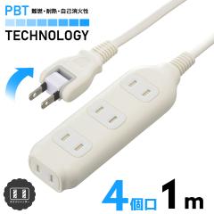 �d���^�b�v 4���^�b�v 1m�bHS-T41W22 00-1676 �I�[���d�@