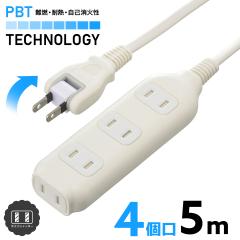 �d���^�b�v 4���^�b�v 5m�bHS-T45W22 00-1679 �I�[���d�@