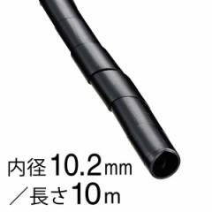 XpC`[u a10.2mm 10m  GST-9B 00-2720