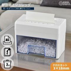 �É����V�����b�_�[ A5�T�C�Y4�� 60dB SHR-SD01 00-5123