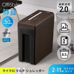 OffiStyle �É��}�C�N���}���`�V�����b�_�[�bSHR-MX492C 00-5632 �I�[���d�@