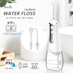 Iberis �R�[�h���X �E�H�[�^�[�t���X�bHB-CA13-W 00-5878 �I�[���d�@