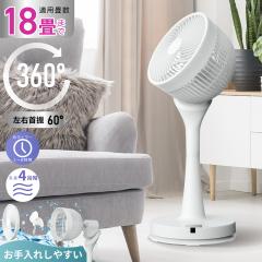 360����U���r���O�T�[�L�����[�^�[ 18�� �z���C�g�bFF-SQ842AC-FW 00-8329 �I�[���d�@